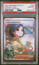 2023 POKEMON JAPANESE SV3a-RAGING SURF
