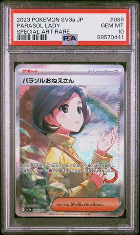 2023 POKEMON JAPANESE SV3a-RAGING SURF #089 PARASOL LADY SPECIAL ART RARE PSA 10 - 441