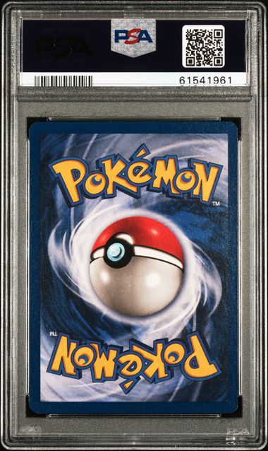 1999 POKEMON JUNGLE
