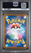 2025 POKEMON JAPANESE M2-INFERNO X