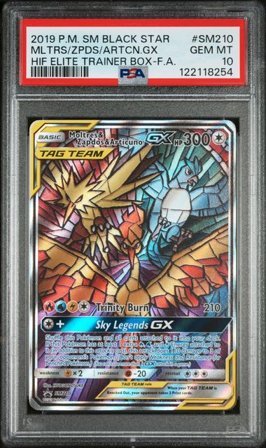 2019 POKEMON SM BLACK STAR PROMO