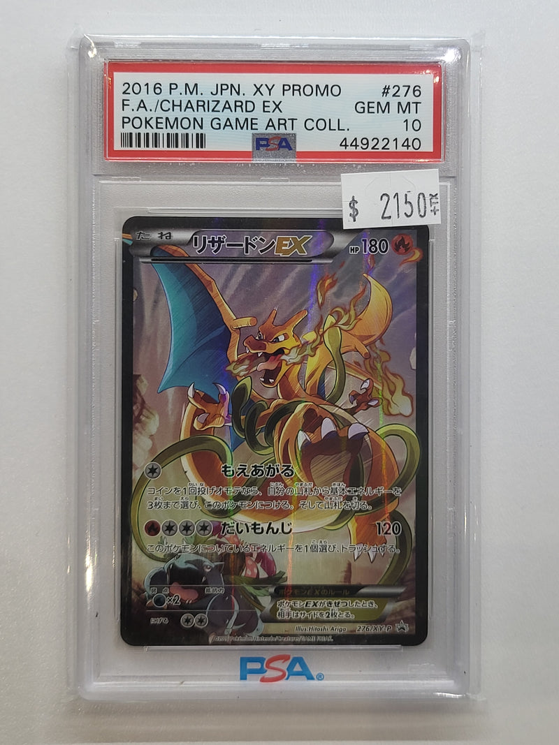 2016 POKEMON JPN CHARIZARD EX POKEMON GAME ART COLL.