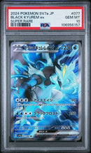 2024 POKEMON JAPANESE SV7a-PARADISE DRAGONA