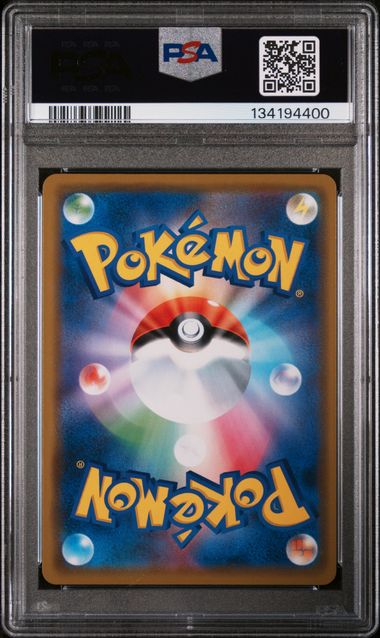2019 POKEMON JAPANESE SUN & MOON DREAM LEAGUE