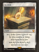 Sol Ring (409) (Dwarven) [The Lord of the Rings: Tales of Middle-Earth Commander] SCAN