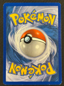 Mew ex (100/110) [EX: Holon Phantoms] SCAN