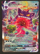 Gengar VMAX (271/264) [Sword & Shield: Fusion Strike] SCAN