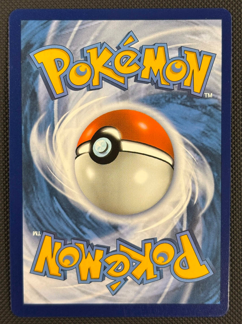 Lugia V (186/195) [Sword & Shield: Silver Tempest] SCAN