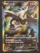 Lugia V (186/195) [Sword & Shield: Silver Tempest] SCAN