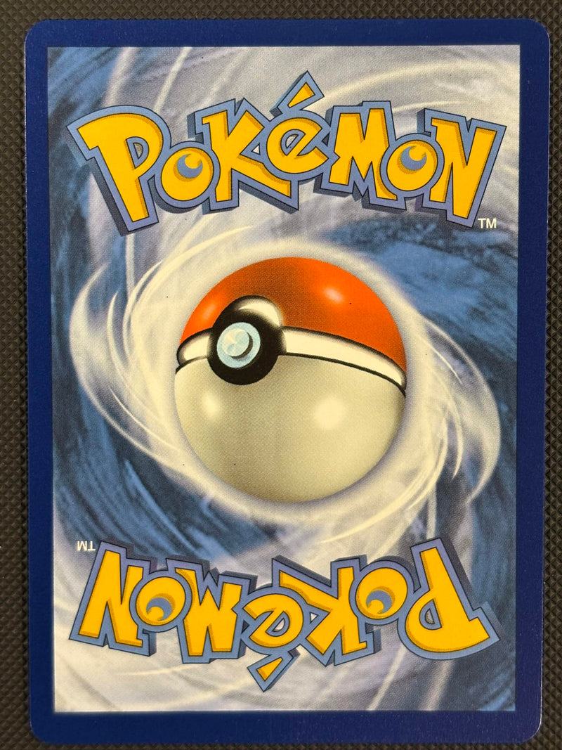 Lugia V (186/195) [Sword & Shield: Silver Tempest] SCAN
