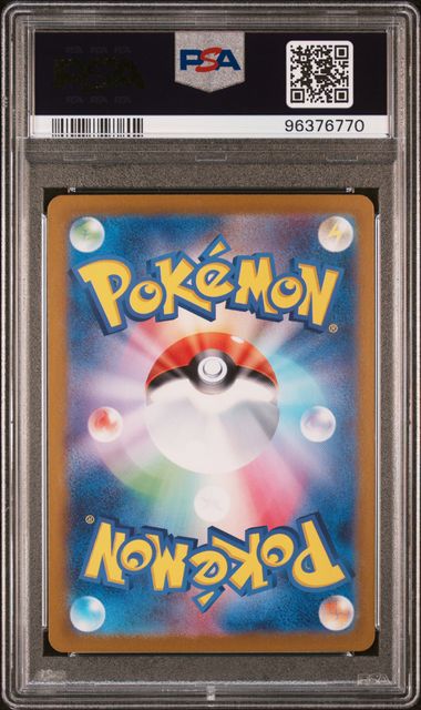 2023 POKEMON JAPANESE SV2a-POKEMON 151