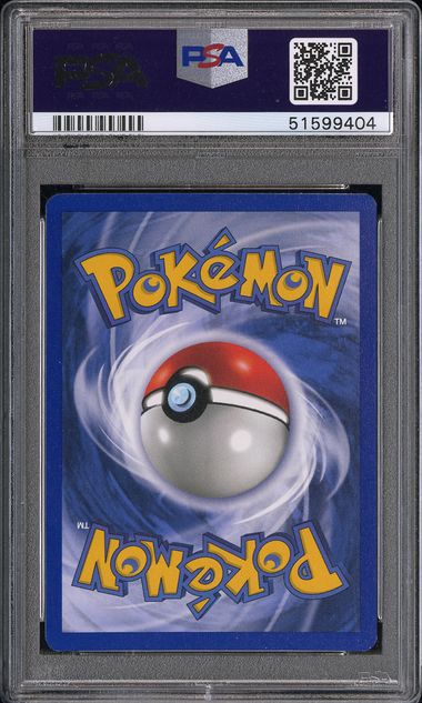 1999 POKEMON GAME