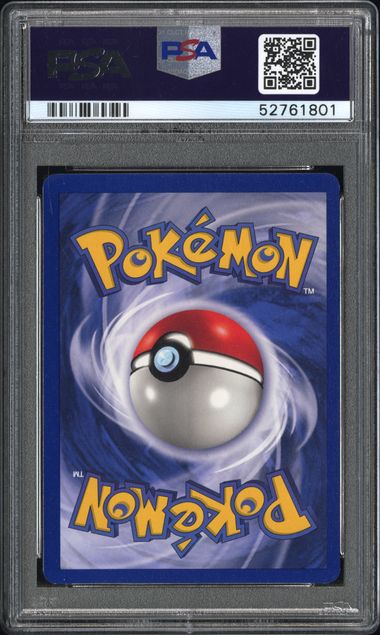 1999 POKEMON GAME