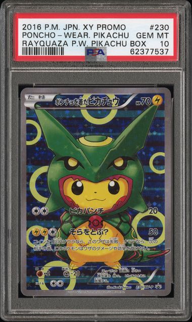 2016 POKEMON JAPANESE XY PROMO