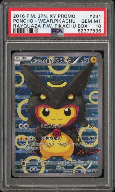 2016 POKEMON JAPANESE XY PROMO