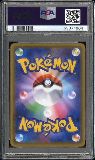2016 POKEMON JAPANESE XY PROMO