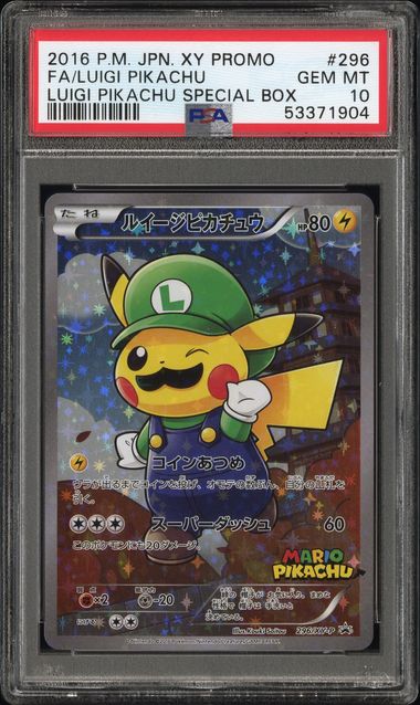 2016 POKEMON JAPANESE XY PROMO