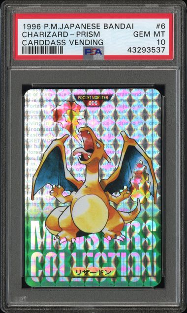 1996 POKEMON JAPANESE BANDAI CARDDASS VENDING