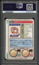 1996 POKEMON JAPANESE BANDAI CARDDASS VENDING