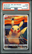 2018 POKEMON JAPANESE SM PROMO