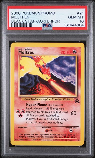 2000 POKEMON PROMO BLACK STAR
