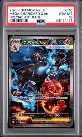 2025 POKEMON JAPANESE M2-INFERNO X #110 MEGA CHARIZARD X ex SPECIAL ART RARE PSA 10 - 485