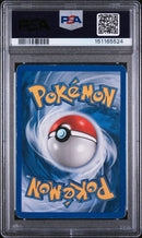 2006 POKEMON EX CRYSTAL GUARDIANS