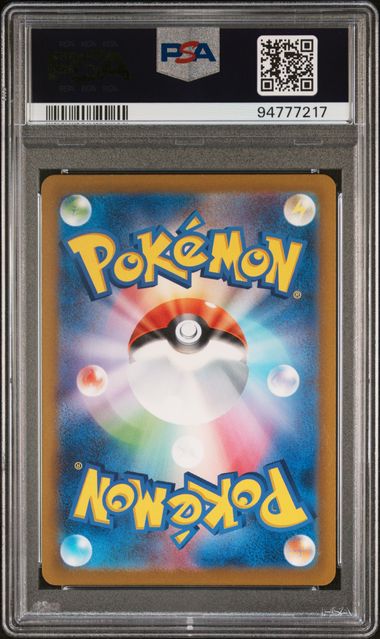 2023 POKEMON JAPANESE SV2a-POKEMON CARD 151