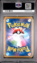 2023 POKEMON JAPANESE SV2a-POKEMON 151