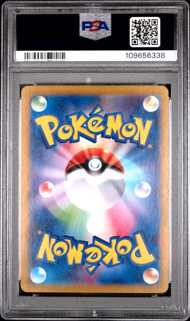 2023 POKEMON JAPANESE SV2a-POKEMON 151