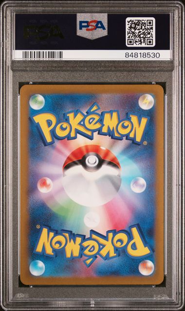 2023 POKEMON JAPANESE SV-P PROMO