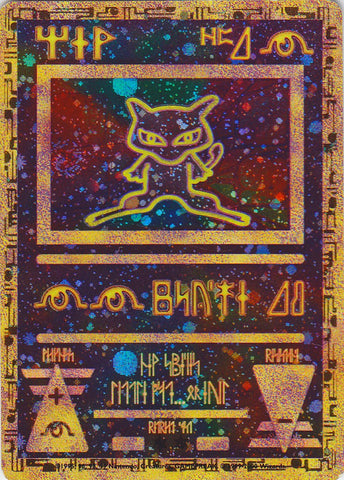 *SEALED* Ancient Mew (1) (Movie Promo) [Miscellaneous Cards]