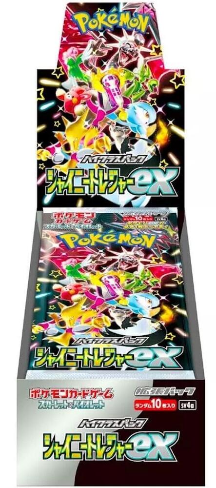 SV4a: Shiny Treasure ex High Class - Japanese Booster Box