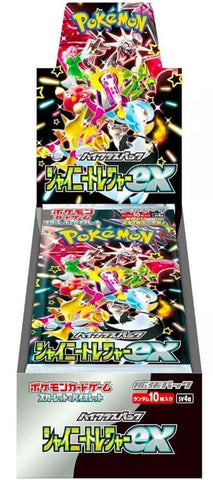 SV4a: Shiny Treasure ex High Class - Japanese Booster Box