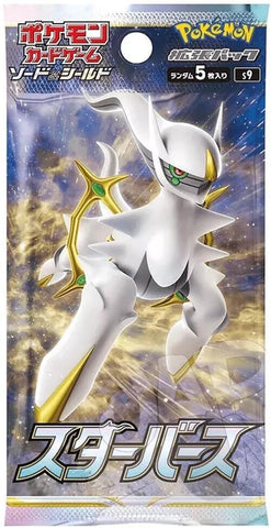 Star Birth Booster Pack - S9: Star Birth (S9)