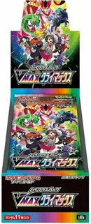 S8b: Vmax Climax - Japanese Booster Box