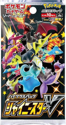 Shiny Star V Booster Pack - S4a: Shiny Star V (S4a)