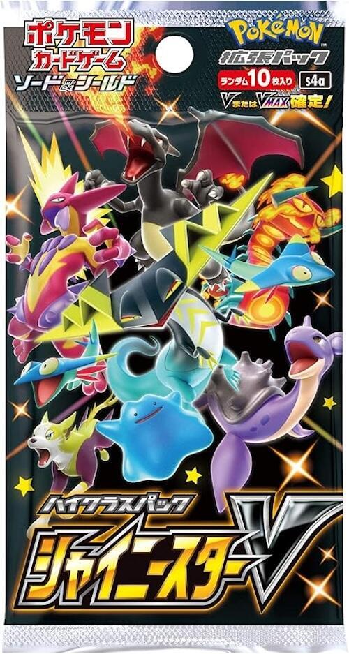 Shiny Star V Booster Pack - S4a: Shiny Star V (S4a)