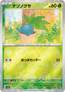 Oddish (Poke Ball Pattern) - SV2a: Pokemon Card 151 (SV2a)