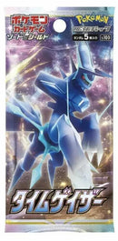 Time Gazer Booster Pack - S10D: Time Gazer (S10D)