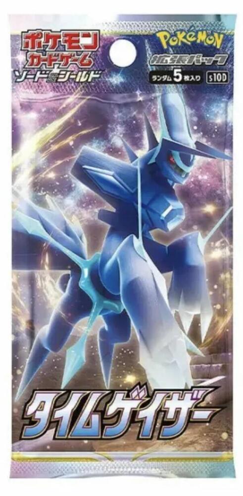 Time Gazer Booster Pack - S10D: Time Gazer (S10D)