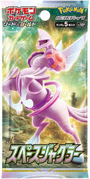 Space Juggler Booster Pack - S10P: Space Juggler (S10P)