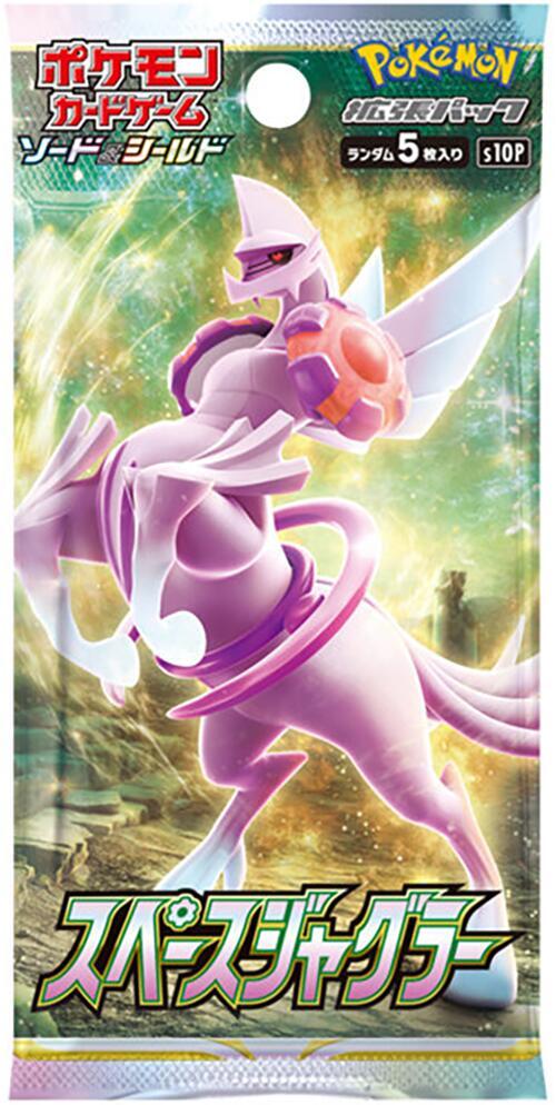 Space Juggler Booster Pack - S10P: Space Juggler (S10P)