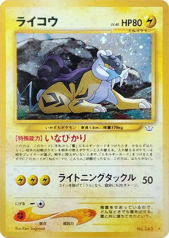 Raikou - No. 243 Awakening Legends