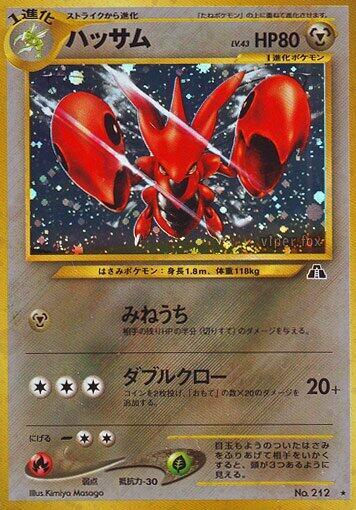 Scizor - No. 212 Crossing the Ruins...