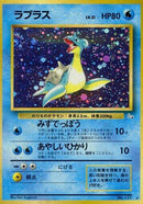 Lapras - No. 131 Mystery of the Fossils