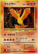 Moltres - No. 146 Mystery of the Fossils