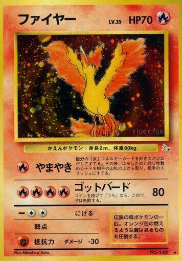 Moltres - No. 146 Mystery of the Fossils