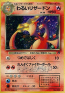 Dark Charizard - No 006 Rocket Gang