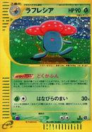 Vileplume - 100/128 Base Expansion Pack